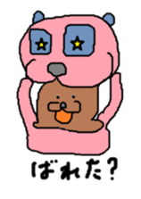 SHIBAKEN sticker #2088987