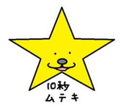 SHIBAKEN sticker #2089008