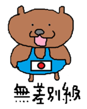 SHIBAKEN sticker #2089011