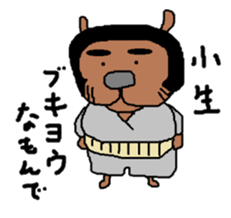 SHIBAKEN sticker #2089017