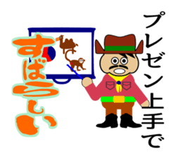 Mr.wonderful sticker #2089430