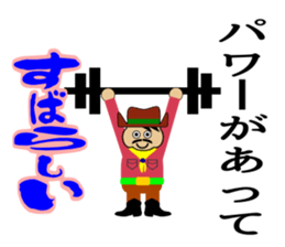 Mr.wonderful sticker #2089432