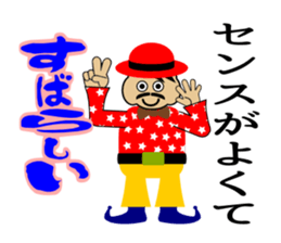 Mr.wonderful sticker #2089436