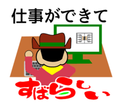 Mr.wonderful sticker #2089447