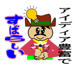 Mr.wonderful sticker #2089451