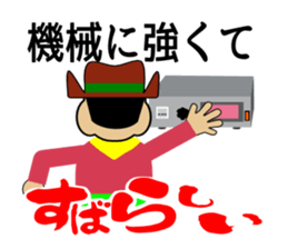 Mr.wonderful sticker #2089452