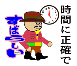 Mr.wonderful sticker #2089457