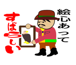 Mr.wonderful sticker #2089459