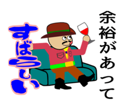 Mr.wonderful sticker #2089460