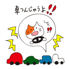 LOVE!WAKAYAMA! sticker #2089463