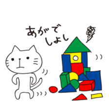 LOVE!WAKAYAMA! sticker #2089466