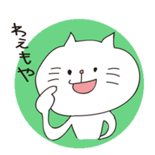 LOVE!WAKAYAMA! sticker #2089473