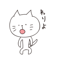 LOVE!WAKAYAMA! sticker #2089476