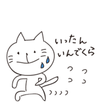 LOVE!WAKAYAMA! sticker #2089486