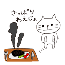 LOVE!WAKAYAMA! sticker #2089489