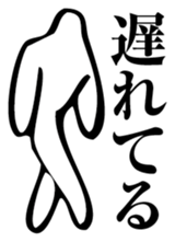 Straightforward Vol.2 sticker #2089543