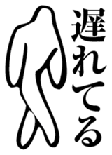 Straightforward Vol.2 sticker #2089543