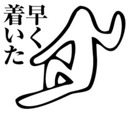 Straightforward Vol.2 sticker #2089544