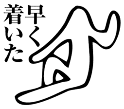 Straightforward Vol.2 sticker #2089544