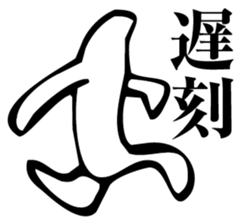 Straightforward Vol.2 sticker #2089547