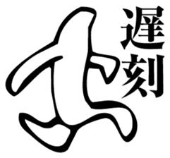 Straightforward Vol.2 sticker #2089547