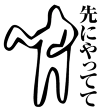 Straightforward Vol.2 sticker #2089548