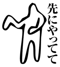 Straightforward Vol.2 sticker #2089548