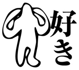 Straightforward Vol.2 sticker #2089549