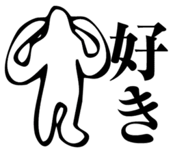 Straightforward Vol.2 sticker #2089549