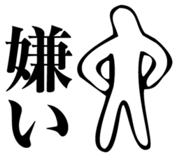 Straightforward Vol.2 sticker #2089550