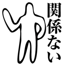 Straightforward Vol.2 sticker #2089551