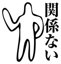 Straightforward Vol.2 sticker #2089551