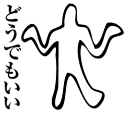 Straightforward Vol.2 sticker #2089553