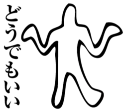 Straightforward Vol.2 sticker #2089553