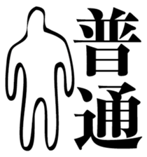 Straightforward Vol.2 sticker #2089554