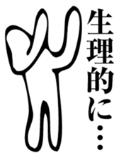 Straightforward Vol.2 sticker #2089556