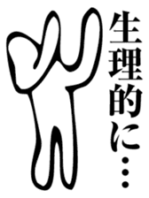 Straightforward Vol.2 sticker #2089556