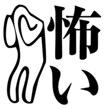 Straightforward Vol.2 sticker #2089557