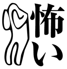 Straightforward Vol.2 sticker #2089557