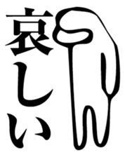 Straightforward Vol.2 sticker #2089558