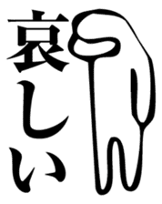 Straightforward Vol.2 sticker #2089558