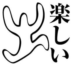 Straightforward Vol.2 sticker #2089559