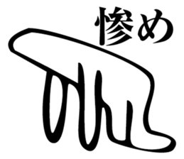 Straightforward Vol.2 sticker #2089560