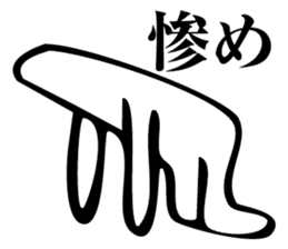 Straightforward Vol.2 sticker #2089560