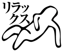 Straightforward Vol.2 sticker #2089564