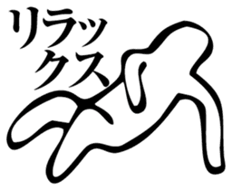 Straightforward Vol.2 sticker #2089564