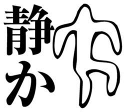 Straightforward Vol.2 sticker #2089566