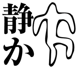 Straightforward Vol.2 sticker #2089566