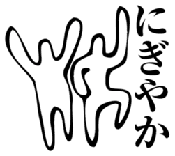 Straightforward Vol.2 sticker #2089567