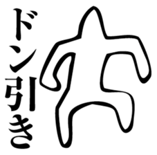 Straightforward Vol.2 sticker #2089568